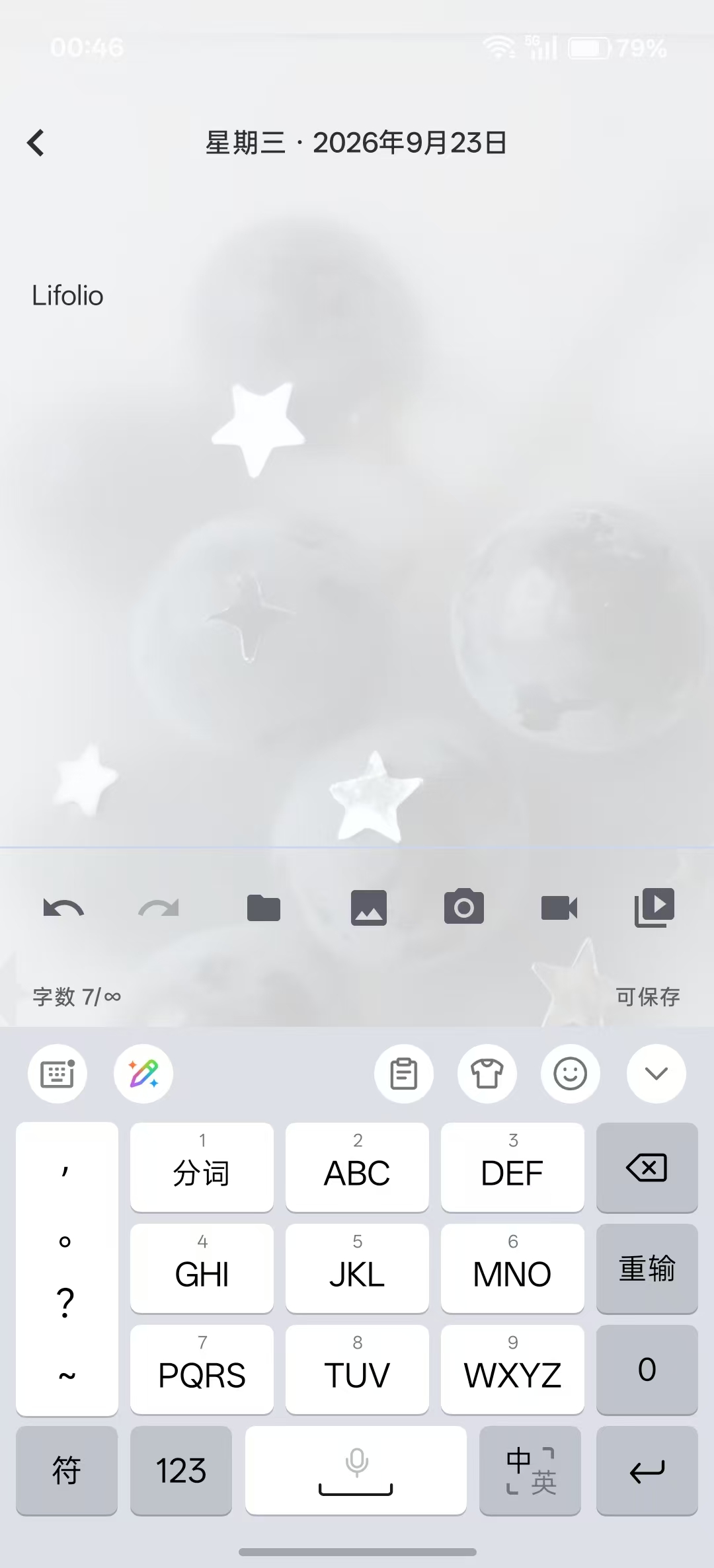 Lifolio 核心界面截图 1